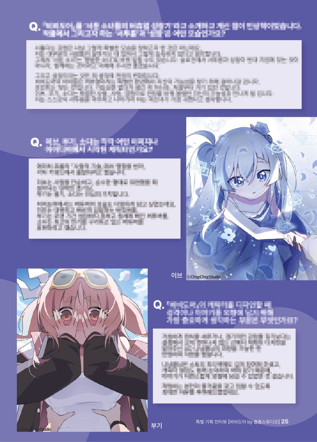 COMIPOST 창간호 미리보기 7